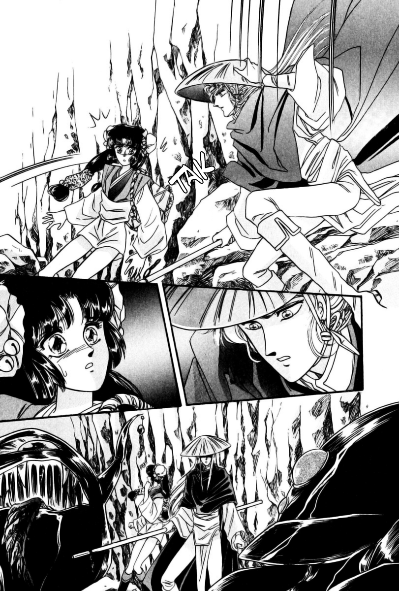 Twin Cross Vol. 1 Ch. 1 第14页