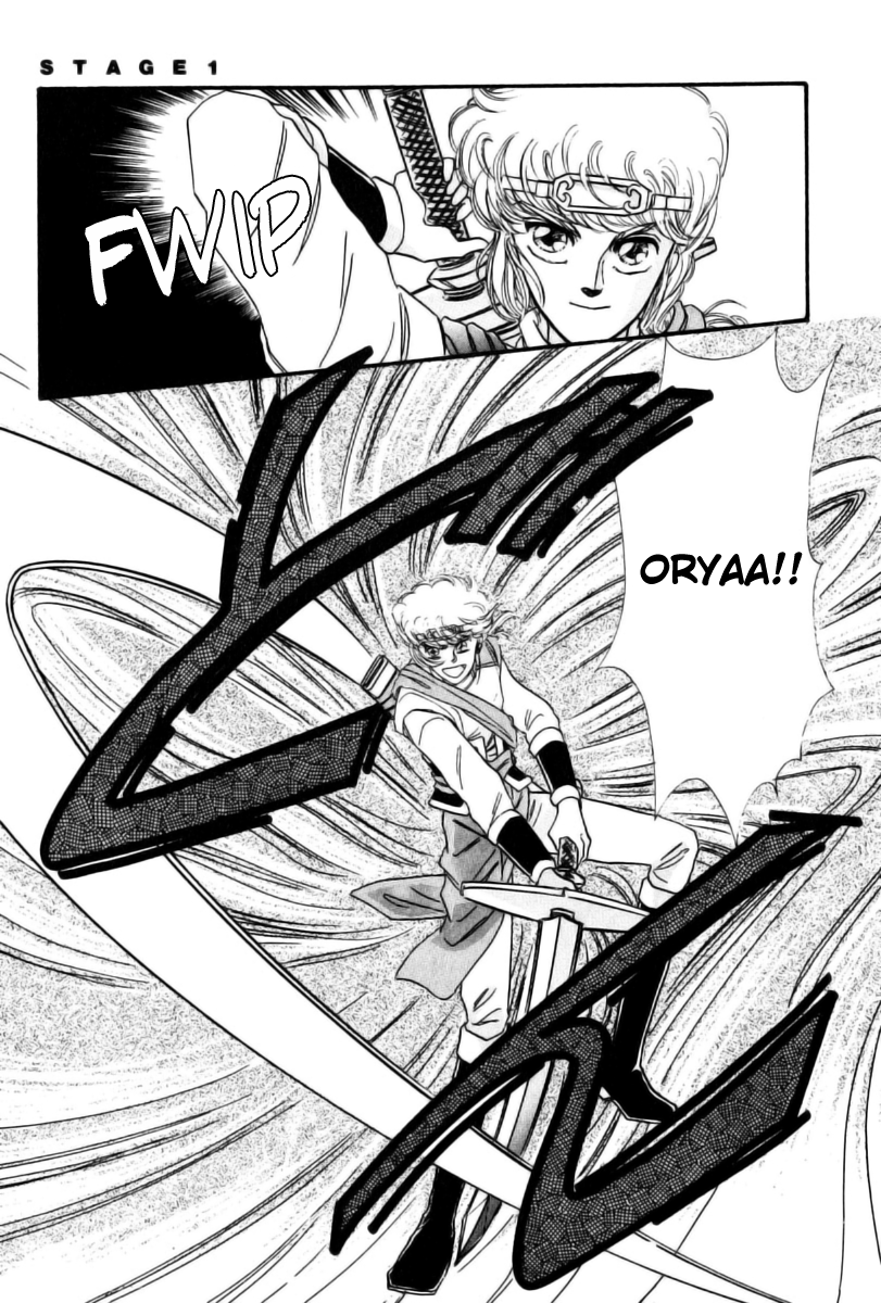 Twin Cross Vol. 1 Ch. 1 第16页