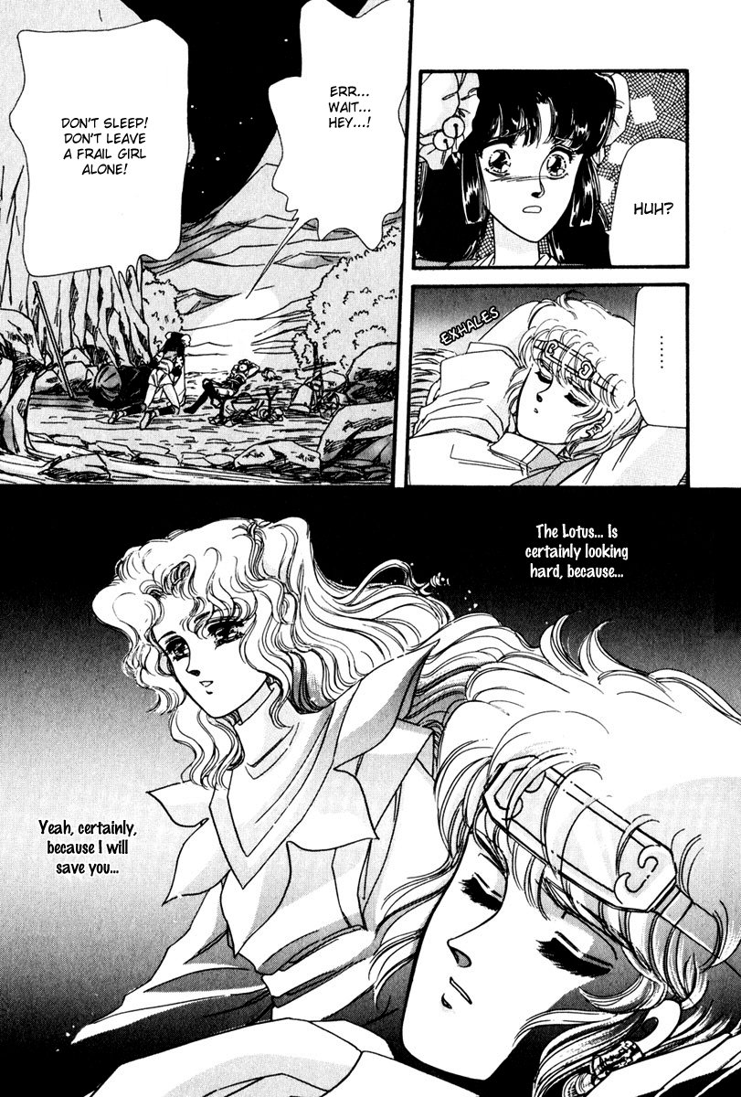 Twin Cross Vol. 1 Ch. 1 第24页