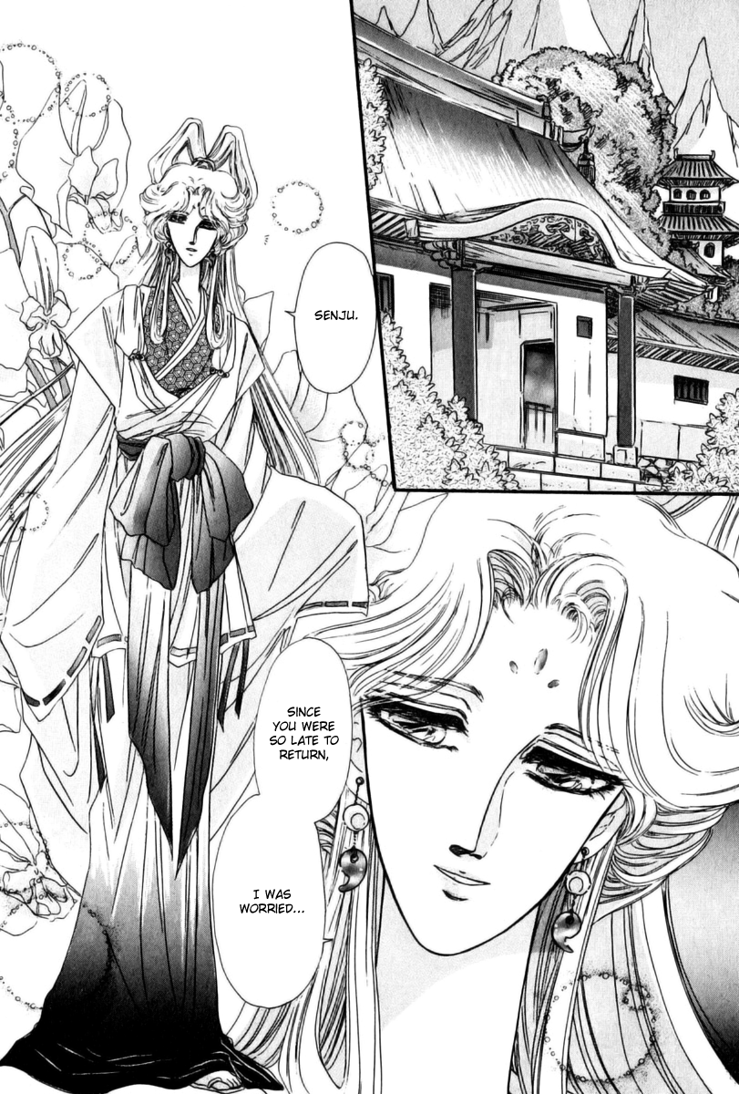 Twin Cross Vol. 1 Ch. 1 第31页