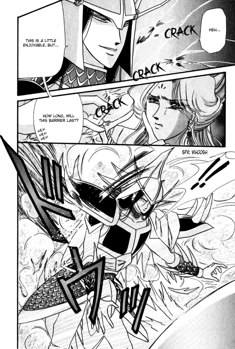 Twin Cross Vol. 1 Ch. 1 第39页