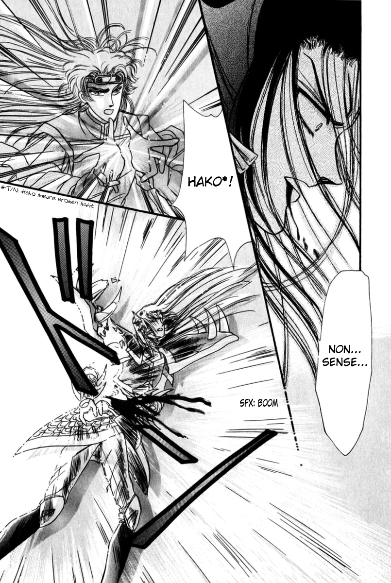 Twin Cross Vol. 1 Ch. 1 第46页