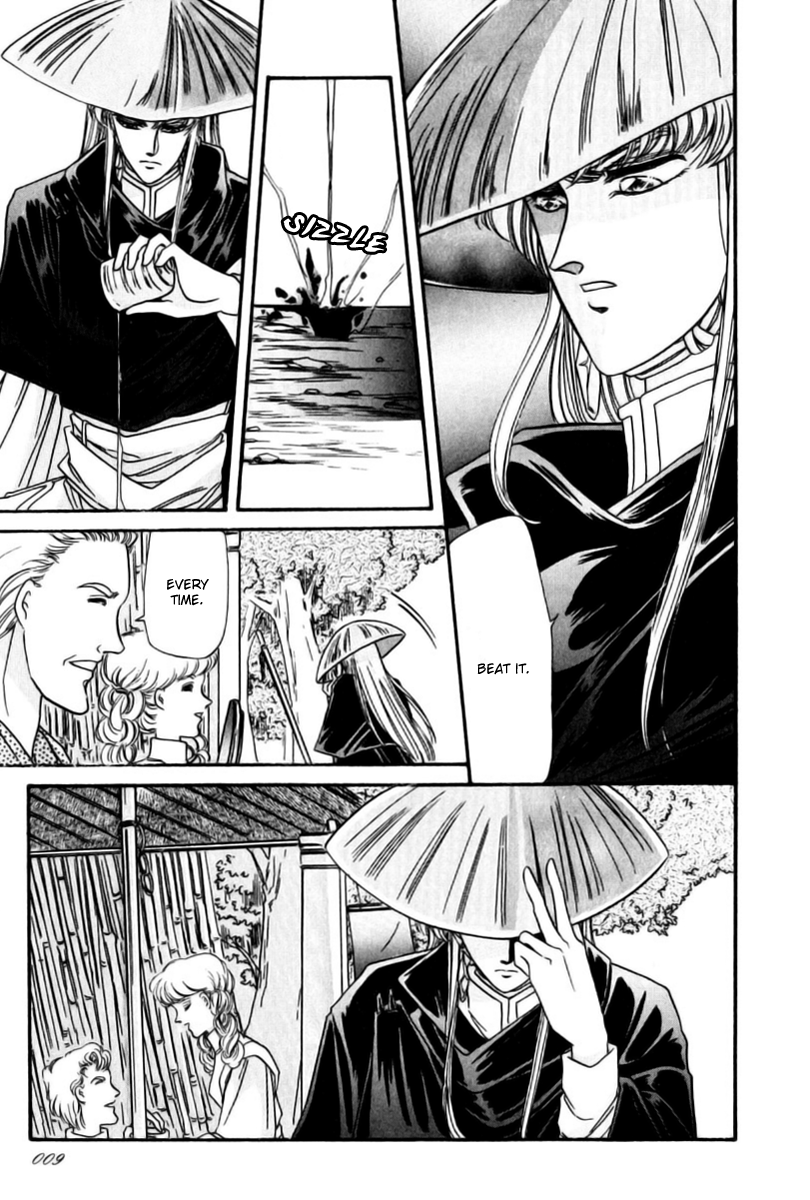 Twin Cross Vol. 1 Ch. 1 第10页