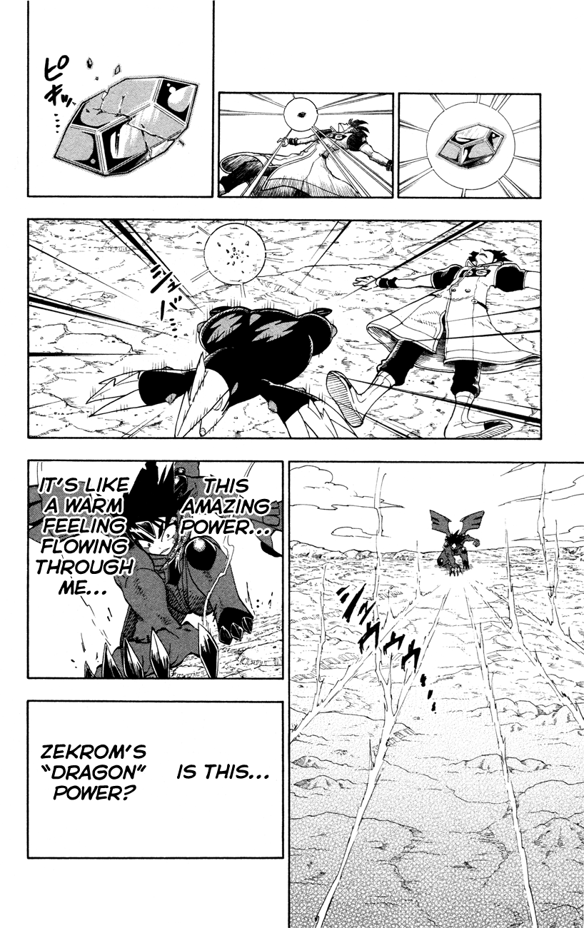 Pokémon RéBURST Ryouga's Feelings... 第14页