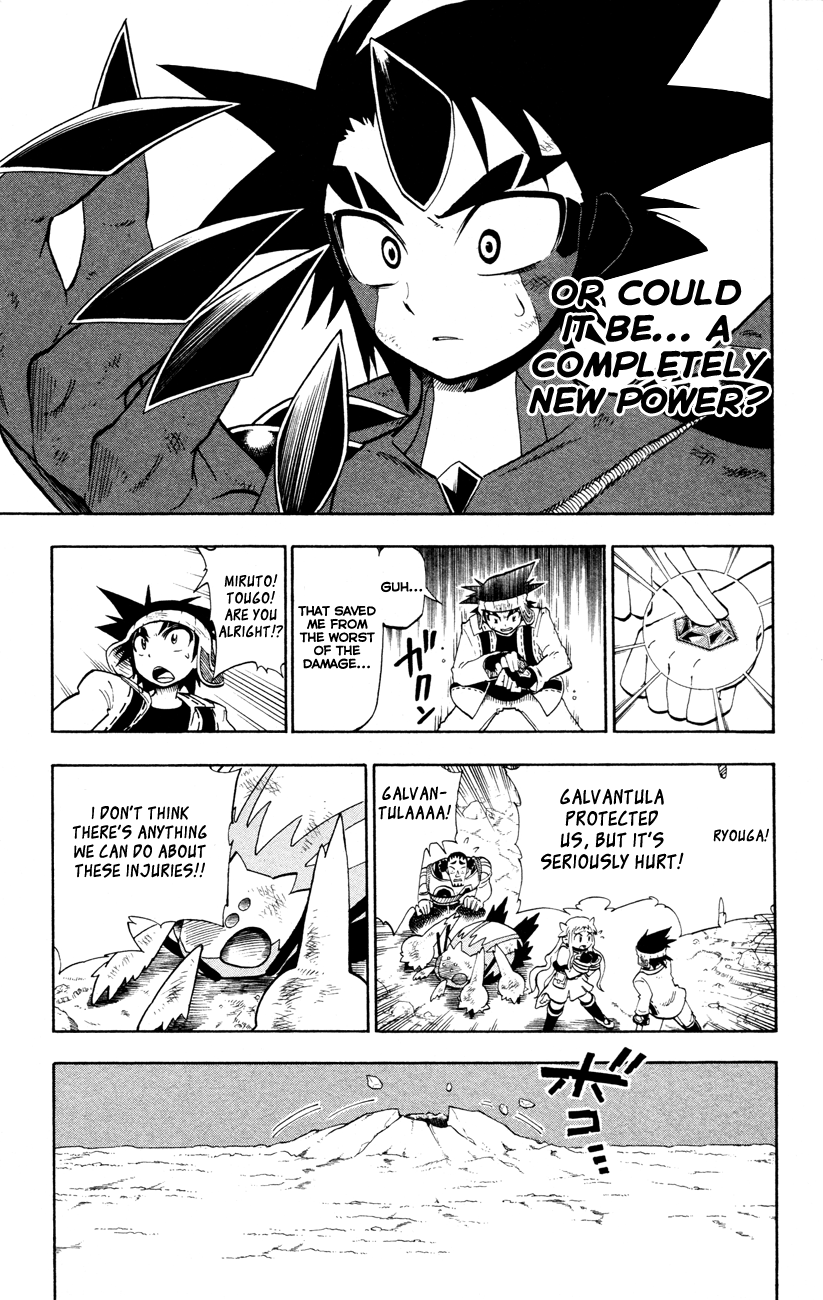 Pokémon RéBURST Ryouga's Feelings... 第15页