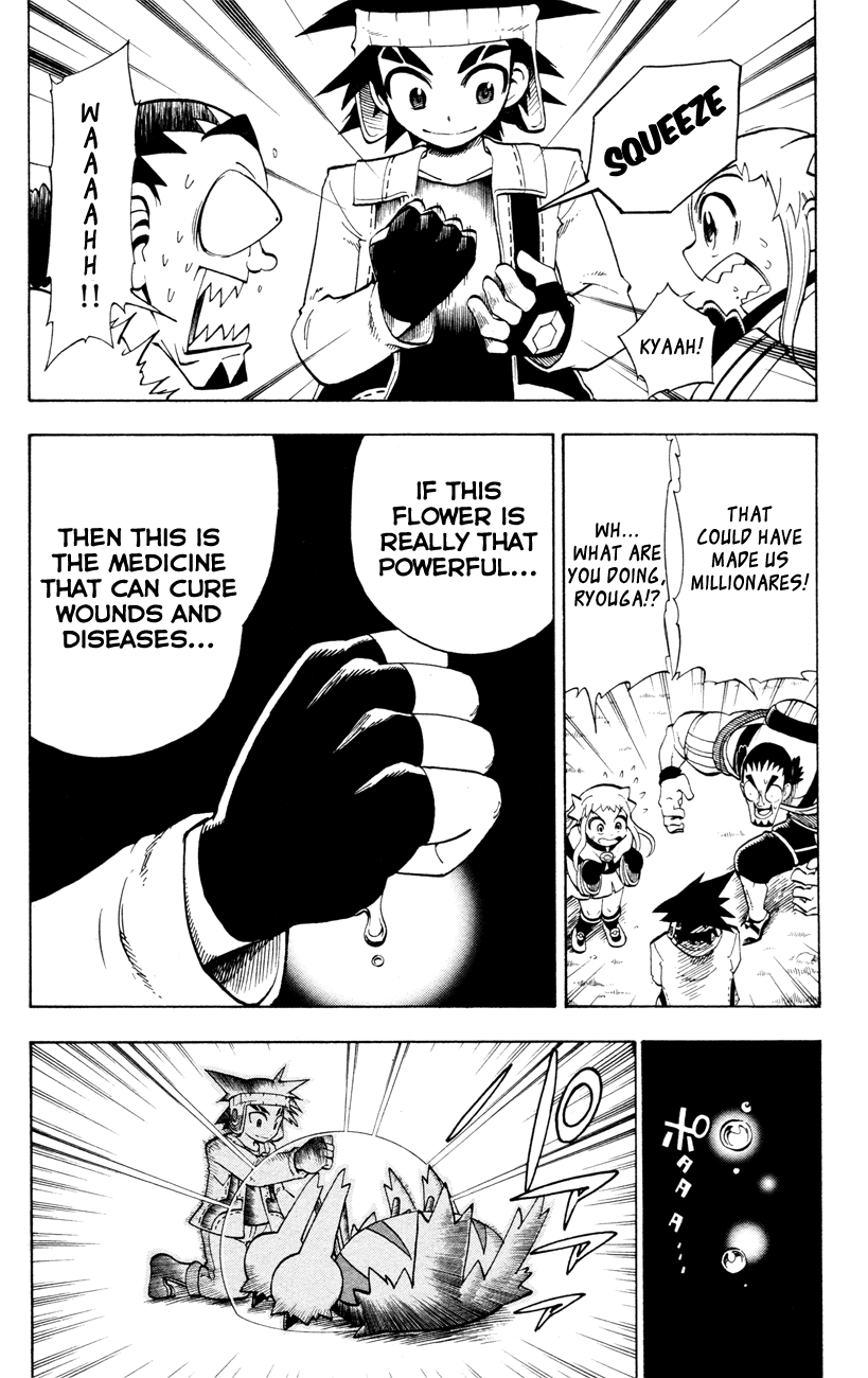 Pokémon RéBURST Ryouga's Feelings... 第17页