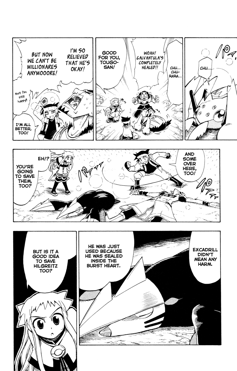 Pokémon RéBURST Ryouga's Feelings... 第18页