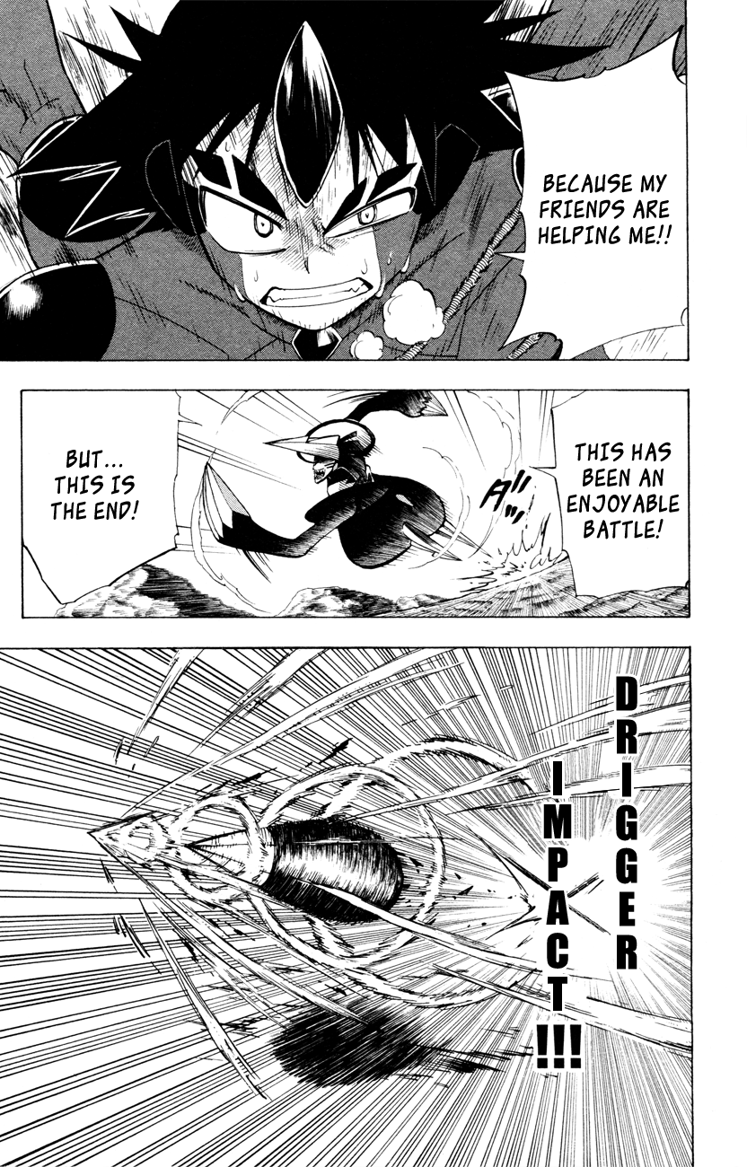 Pokémon RéBURST Ryouga's Feelings... 第7页