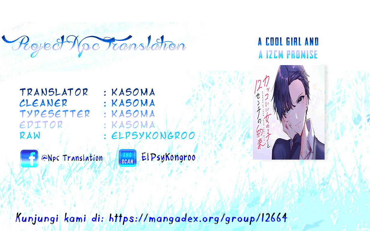 Kakkoii Onnanoko to 12-centi no Yakusoku The Promise 第16页