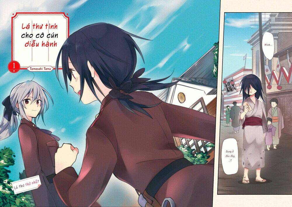 Koushin Koinu ni Koibumi wo Chap 1 第3页