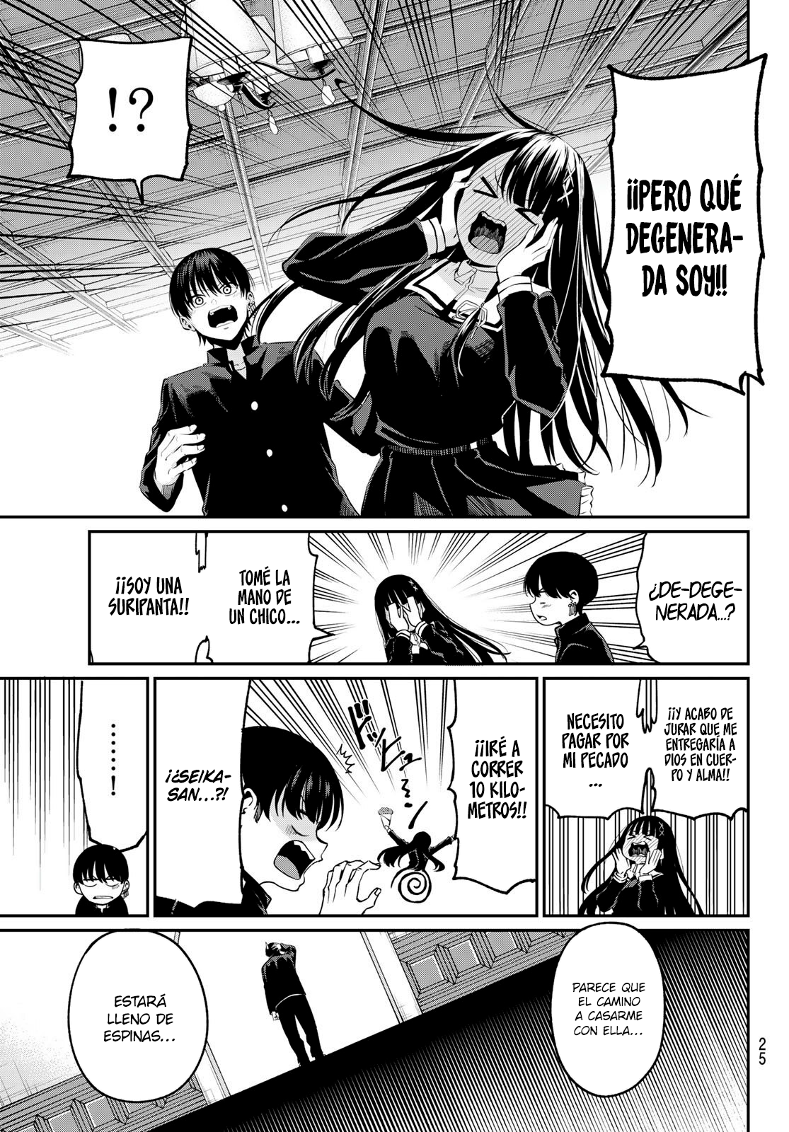 Irozuku Monochrome El incubus y la santa. 第14页
