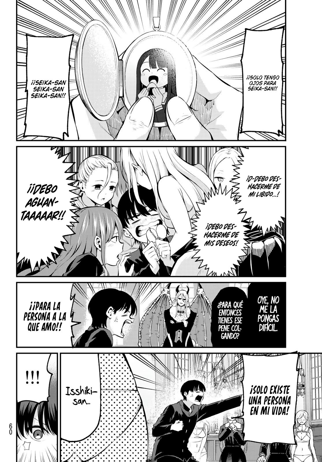 Irozuku Monochrome El incubus y la santa. 第46页