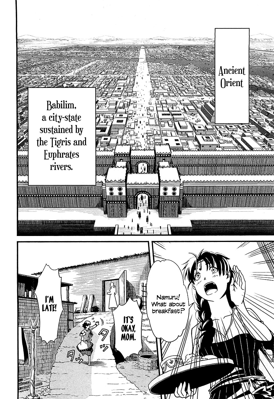 Shihou Sekai no Ou A Fragment of God and the Young Boy 第11页
