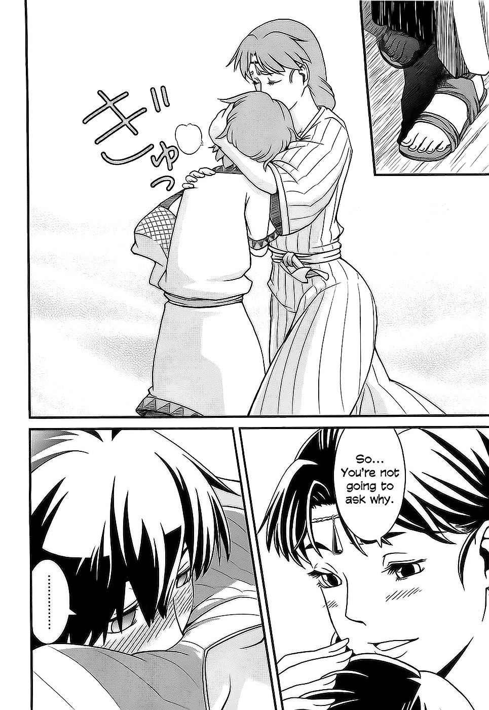 Shihou Sekai no Ou A Fragment of God and the Young Boy 第23页
