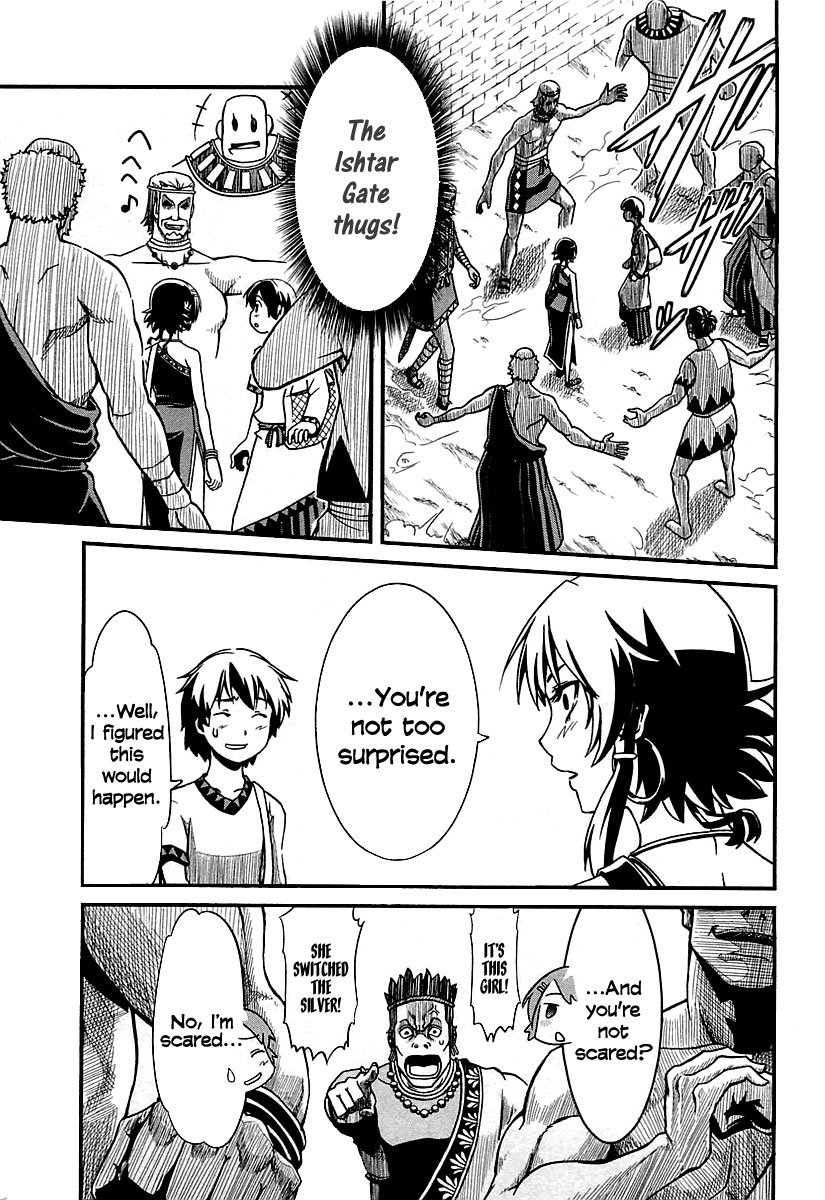 Shihou Sekai no Ou A Fragment of God and the Young Boy 第40页