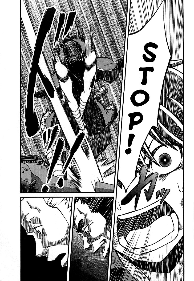 Shihou Sekai no Ou A Fragment of God and the Young Boy 第44页