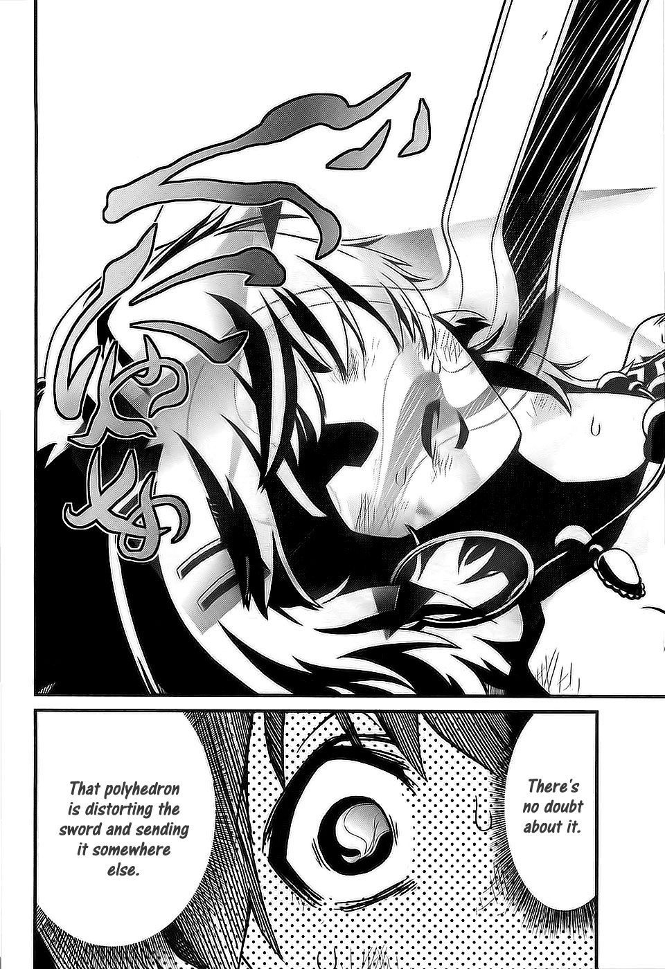 Shihou Sekai no Ou A Fragment of God and the Young Boy 第47页