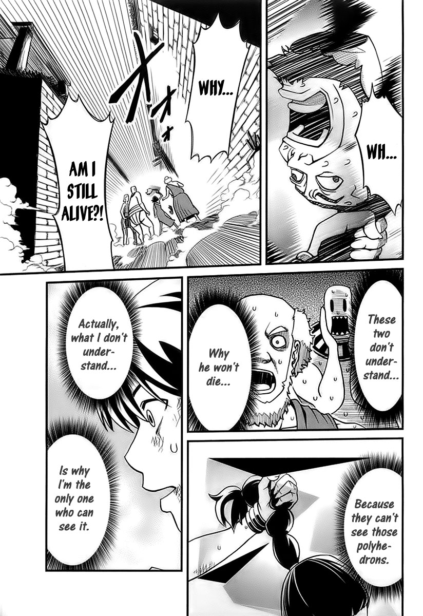 Shihou Sekai no Ou A Fragment of God and the Young Boy 第52页