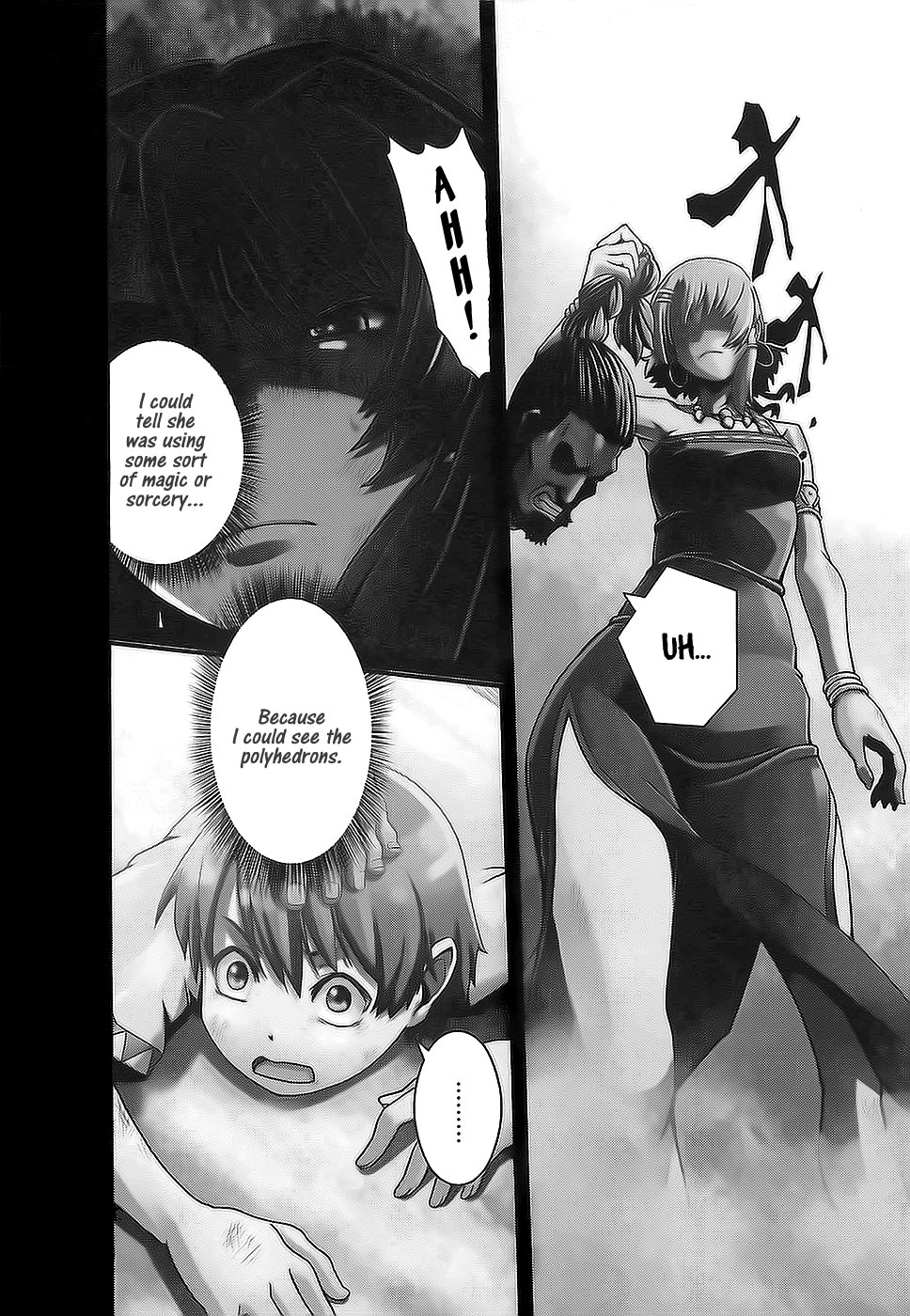 Shihou Sekai no Ou A Fragment of God and the Young Boy 第9页