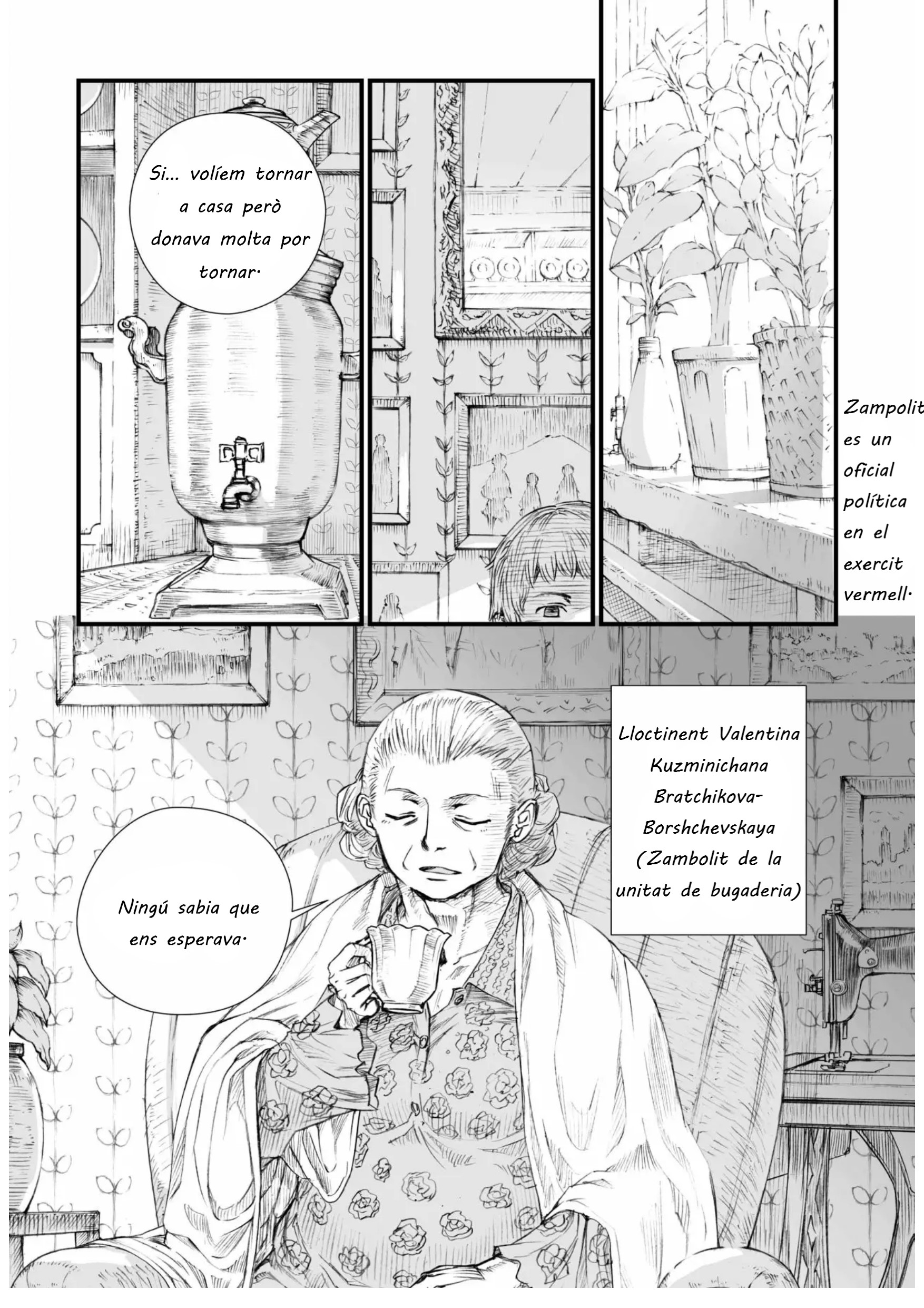Sensou wa Onna no Kao wo Shiteinai Valentina Bratchikova 第1页
