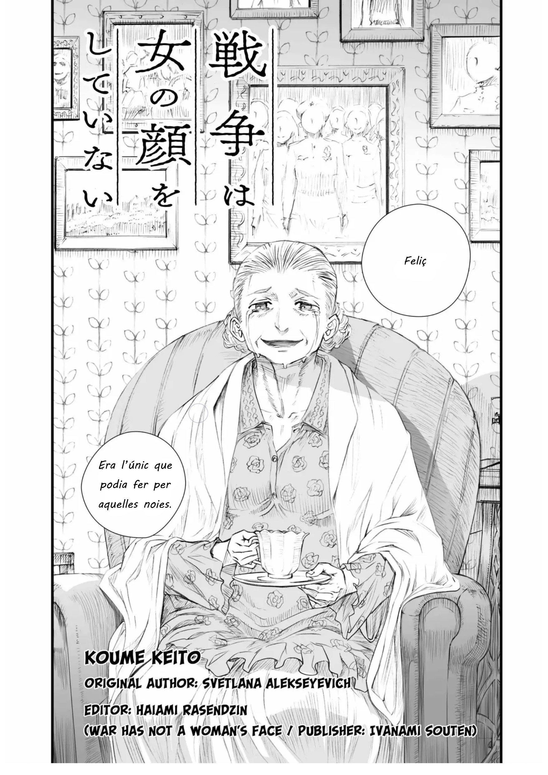 Sensou wa Onna no Kao wo Shiteinai Valentina Bratchikova 第24页