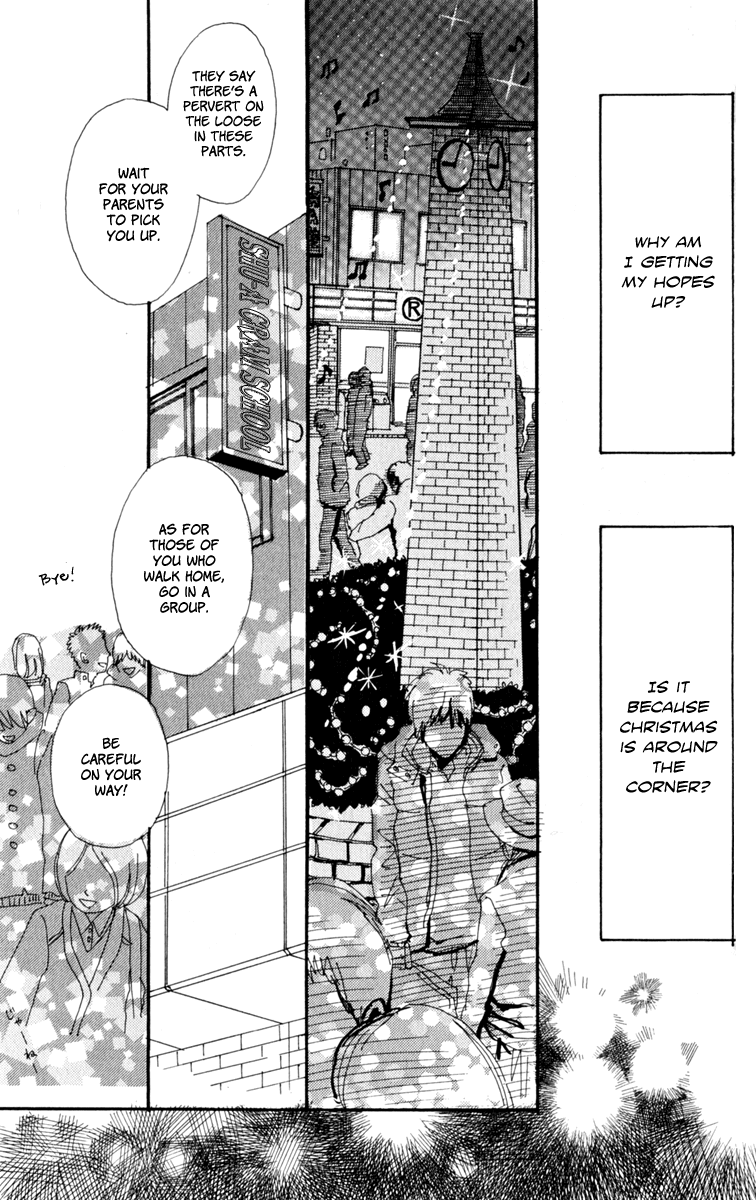 Loveletter from... Does the Moon Dream? 第24页