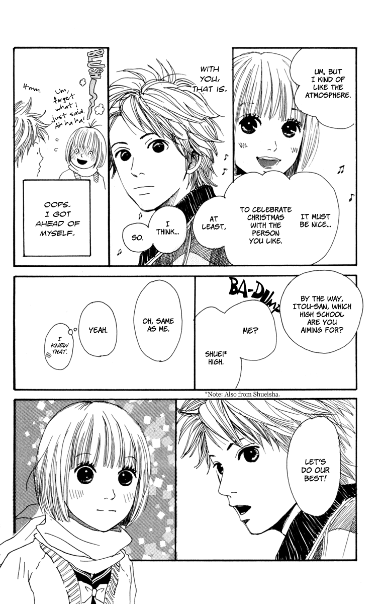 Loveletter from... Does the Moon Dream? 第27页