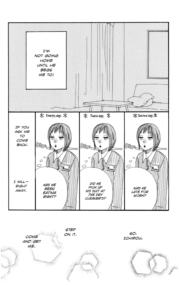 Loveletter from... Does the Moon Dream? 第35页