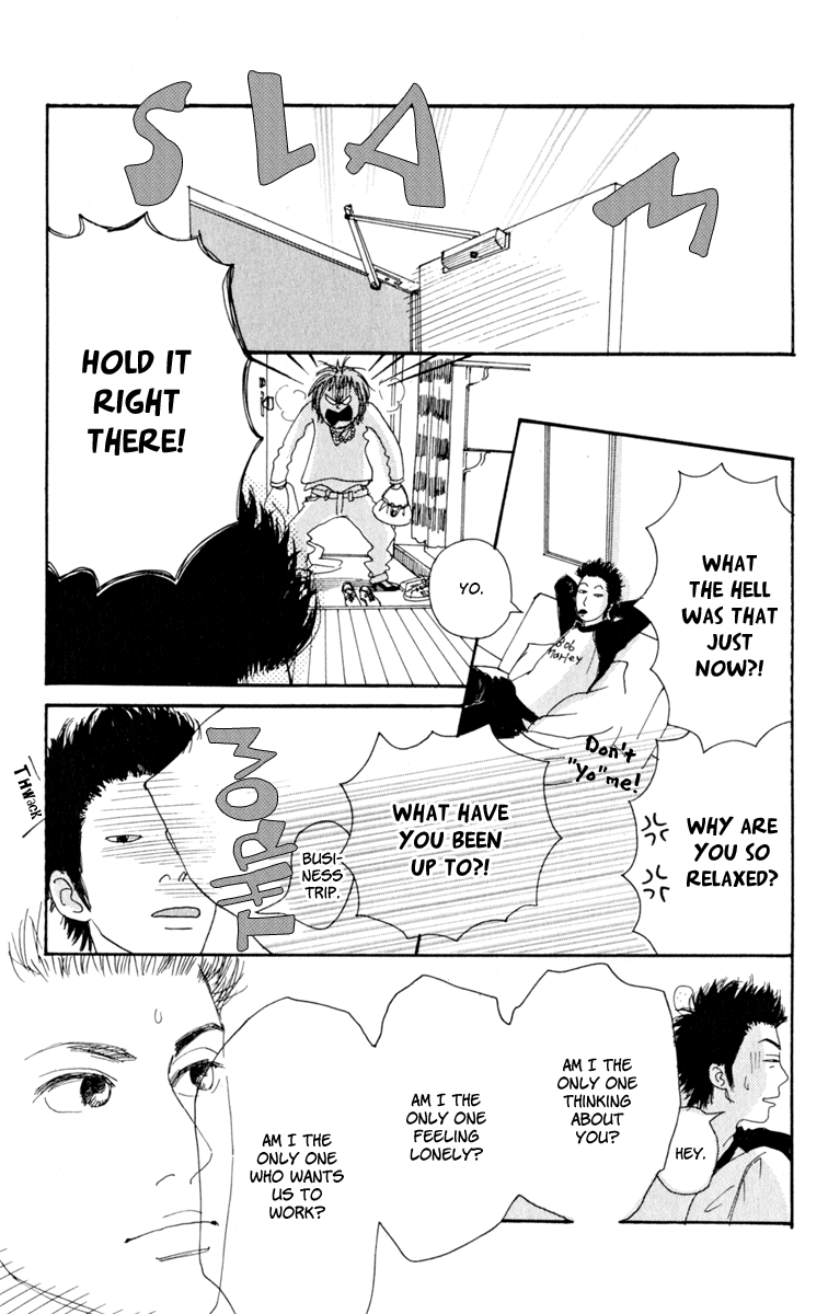 Loveletter from... Does the Moon Dream? 第44页