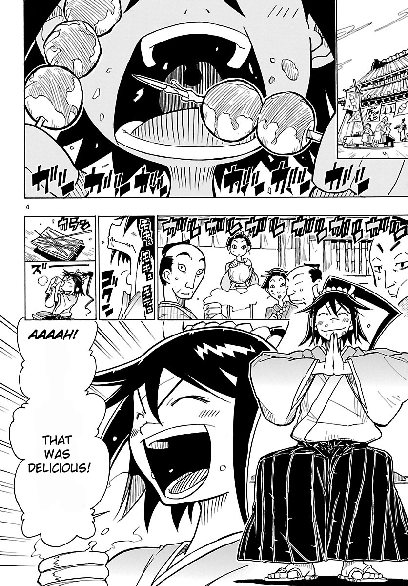 Mushibugyo Mugai and Jinbee (Part 1) 第4页