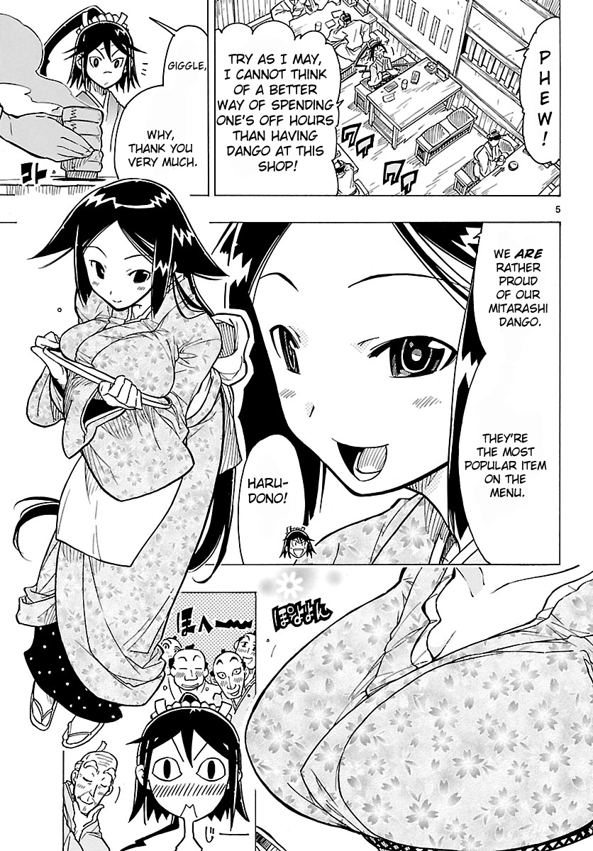 Mushibugyo Mugai and Jinbee (Part 1) 第5页