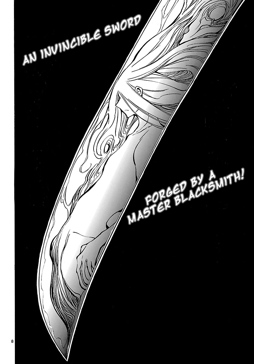 Mushibugyo Mugai and Jinbee (Part 1) 第8页
