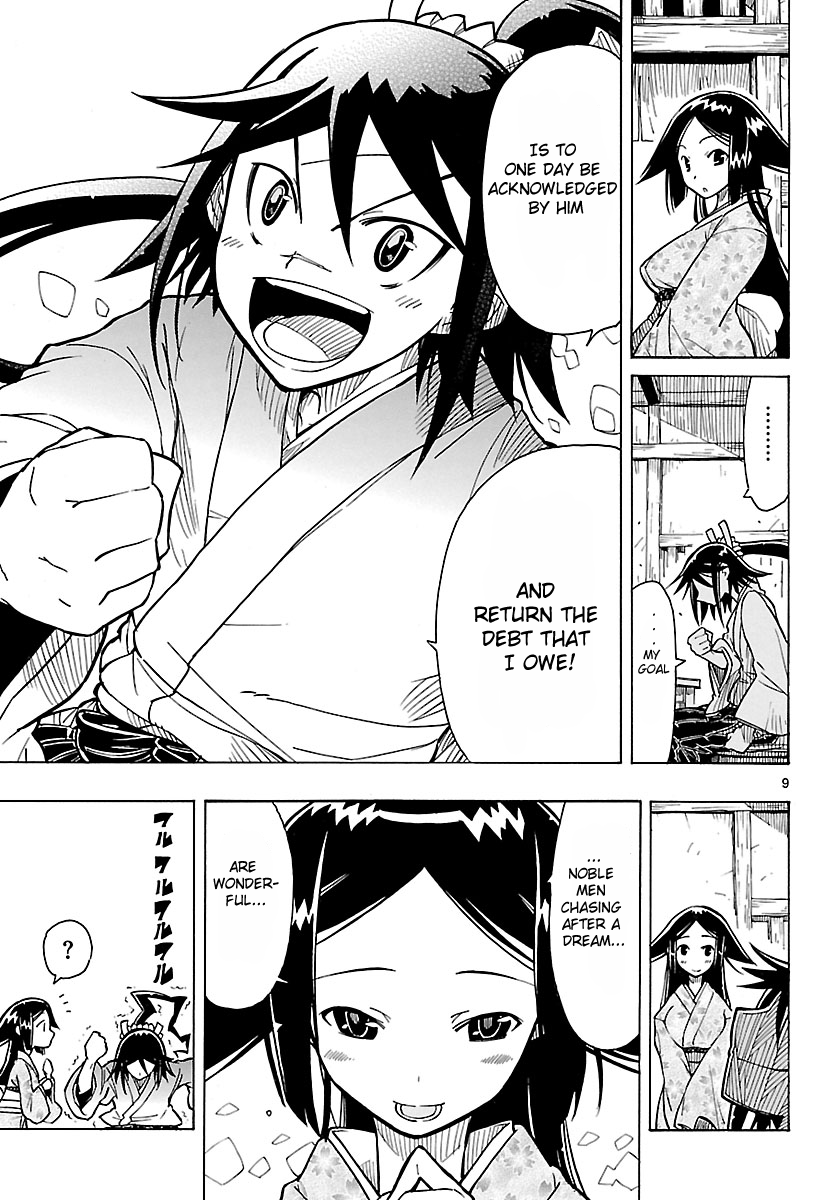 Mushibugyo Mugai and Jinbee (Part 1) 第9页