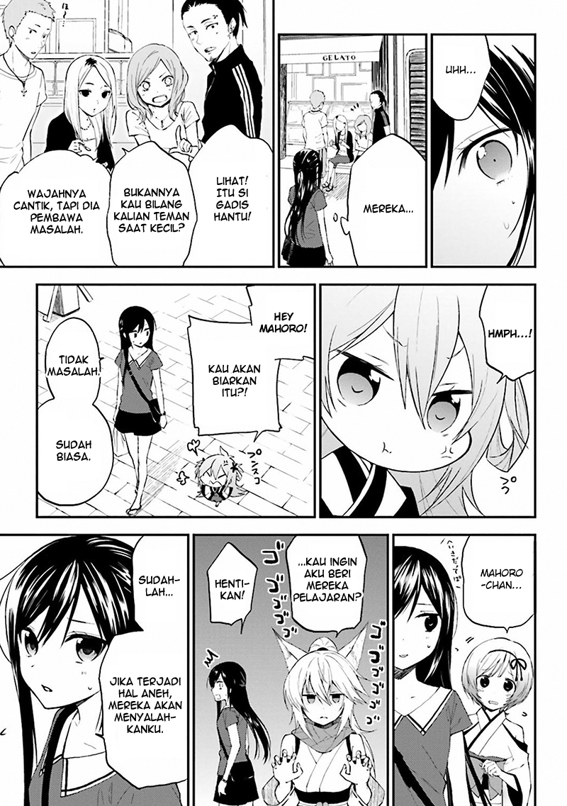 Ayakashiko Vol. 1 Ch. 1 第19页
