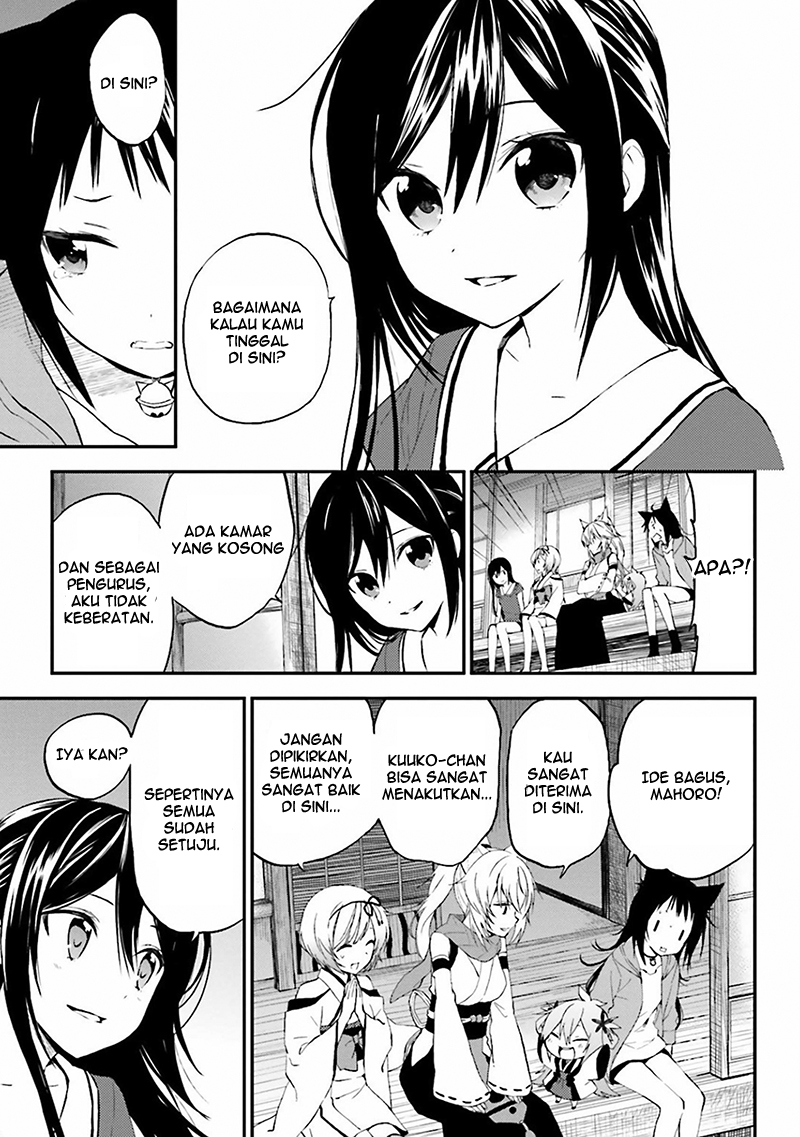 Ayakashiko Vol. 1 Ch. 1 第29页