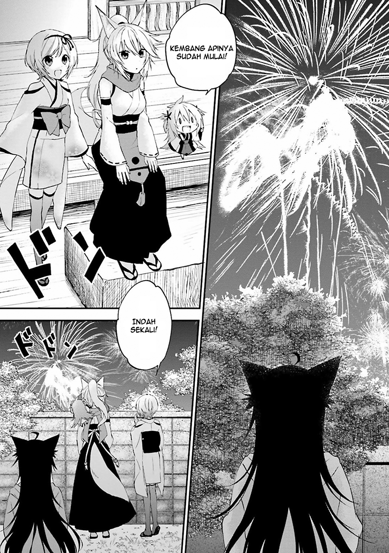 Ayakashiko Vol. 1 Ch. 1 第33页