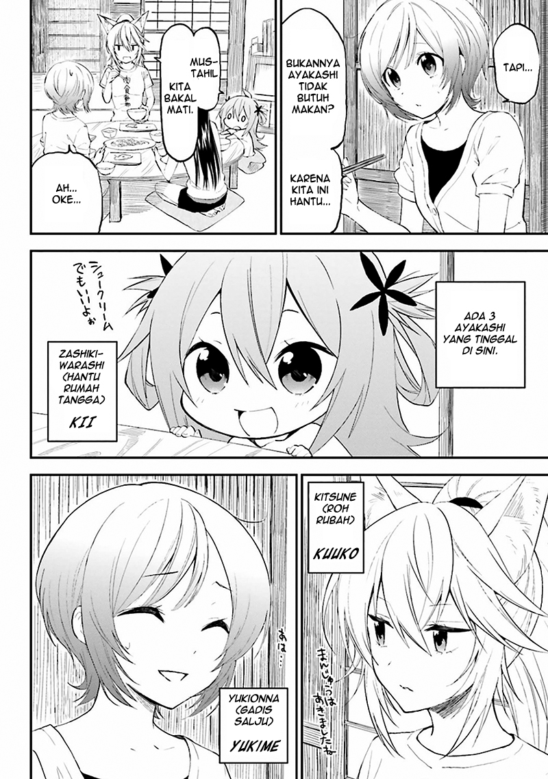Ayakashiko Vol. 1 Ch. 1 第10页