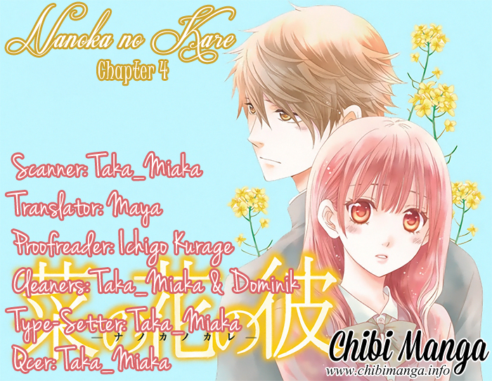 Nanoka no Kare Vol. 1 Ch. 4 第3页