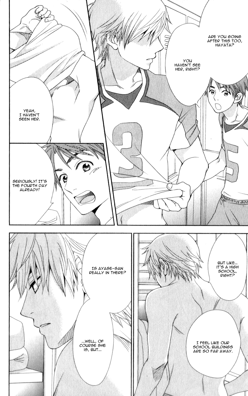 Nanoka no Kare Vol. 1 Ch. 4 第25页