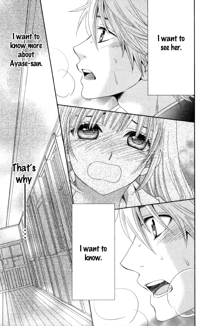Nanoka no Kare Vol. 1 Ch. 4 第30页
