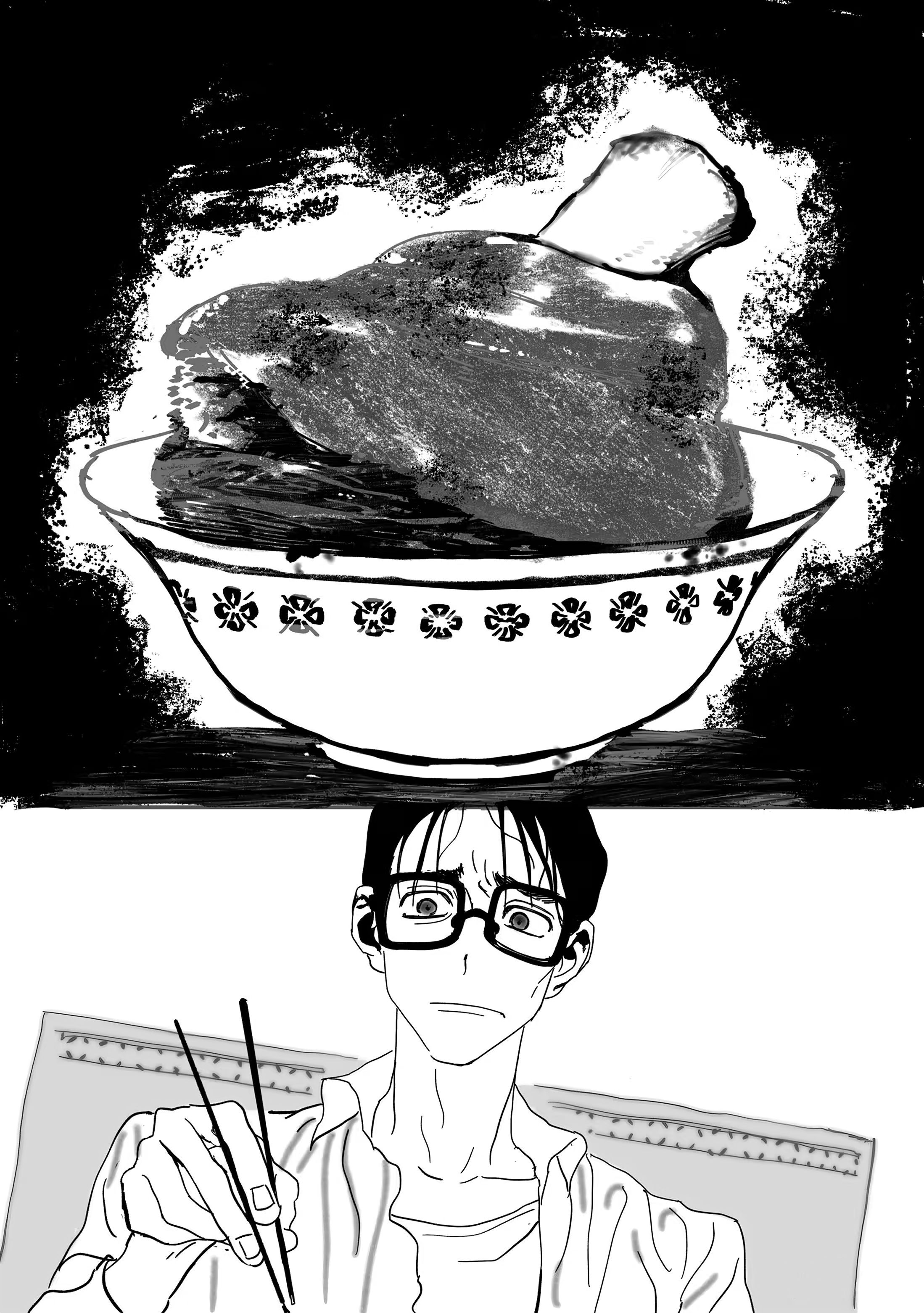 Jiù Xiàng Liàn’ài Yíyàng! 第2页