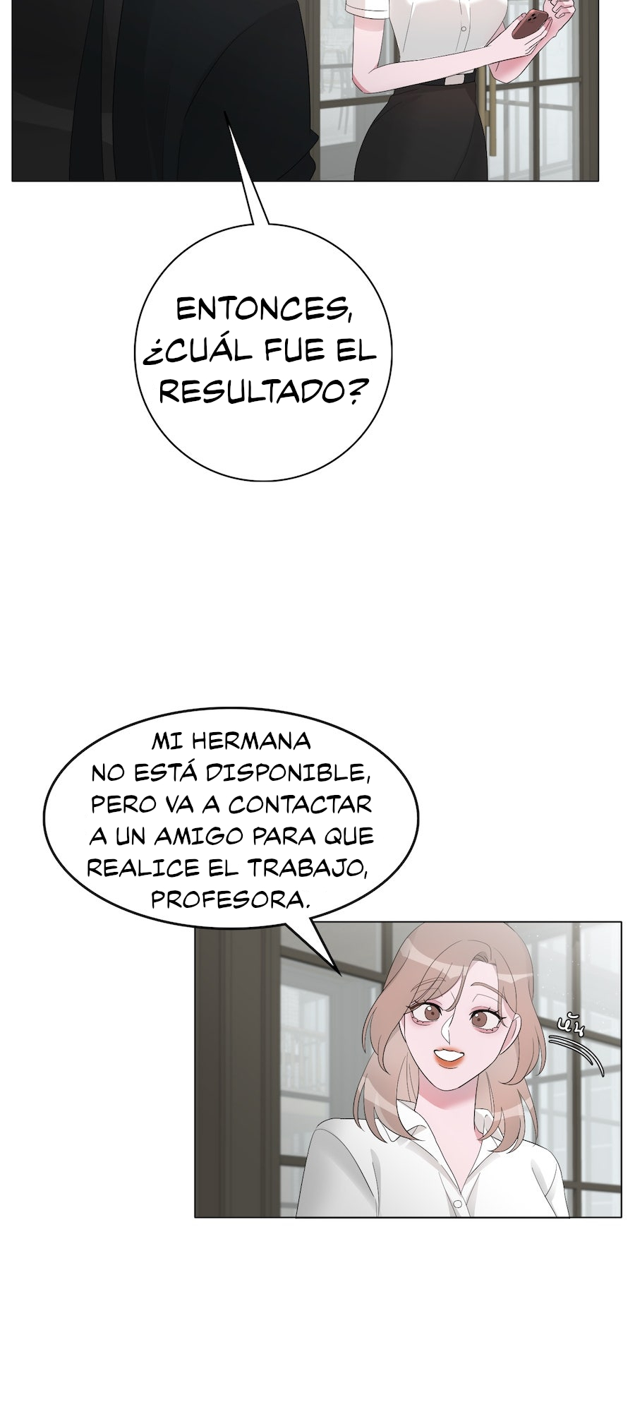 Mị̀ xyāk ca h̄̀āng rạk Vol. 1 Ch. 2 第25页