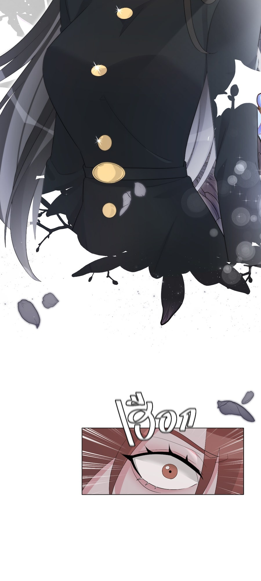 Mị̀ xyāk ca h̄̀āng rạk Vol. 1 Ch. 2 第7页