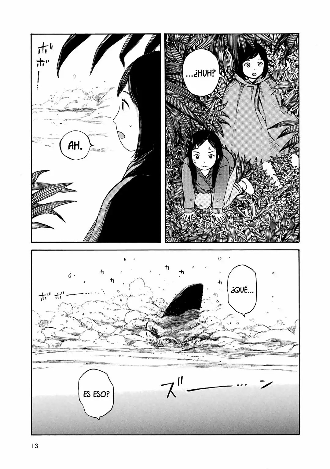 Wakusei Closet Vol. 1 Ch. 1 第14页