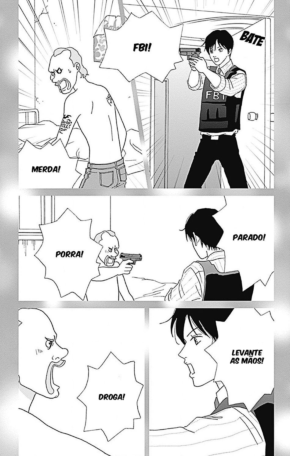 Koudaike no Hitobito Vol. 1 Ch. 3 第4页