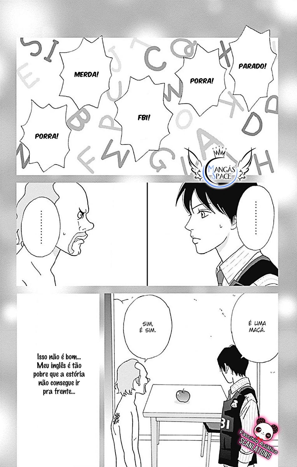 Koudaike no Hitobito Vol. 1 Ch. 3 第5页