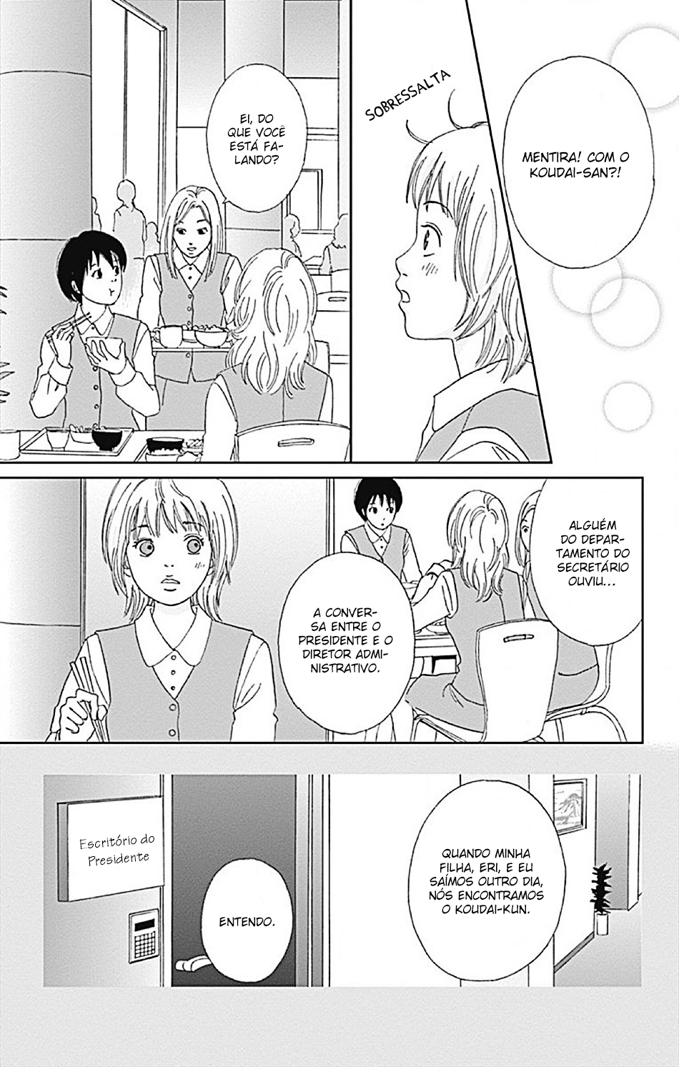 Koudaike no Hitobito Vol. 1 Ch. 3 第6页