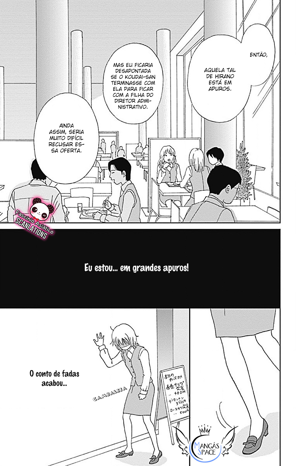Koudaike no Hitobito Vol. 1 Ch. 3 第8页