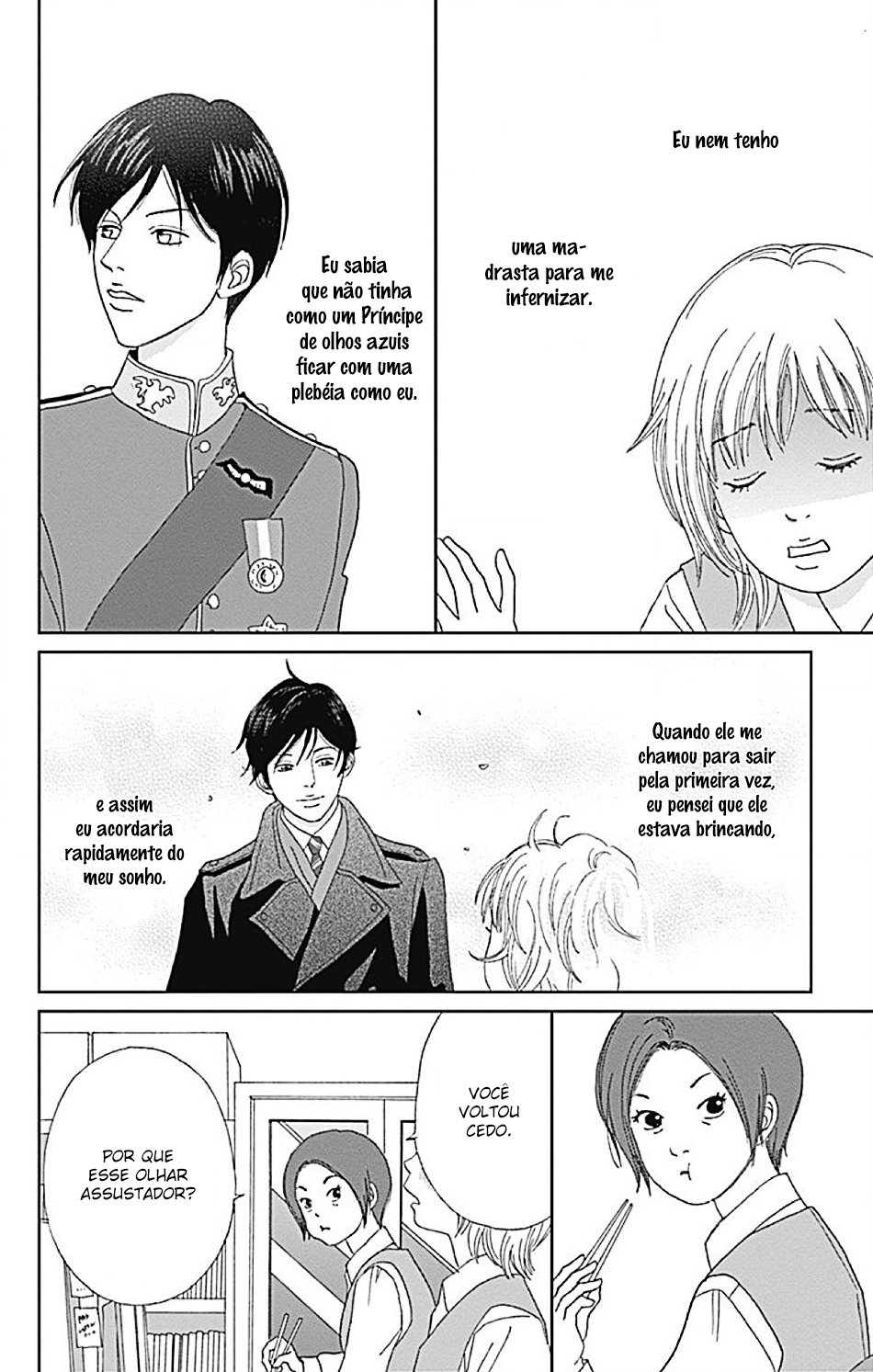 Koudaike no Hitobito Vol. 1 Ch. 3 第9页