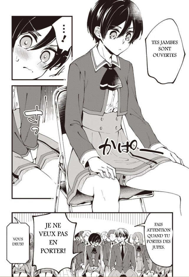 Zenbu Kimi no Sei Vol. 1 Ch. 1 第12页